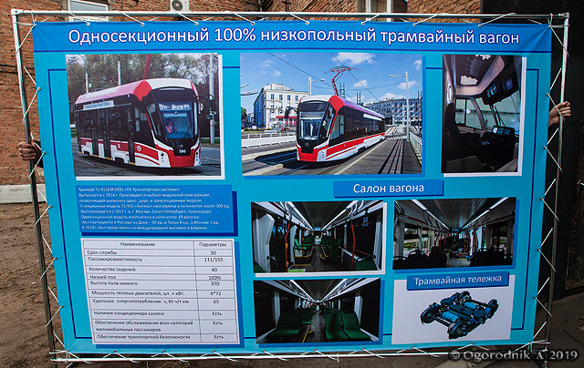 Московская фирма поставит в Улан-Удэ 15 «Львят» Московская фирма поставит в Улан-Удэ 15 «Львят»