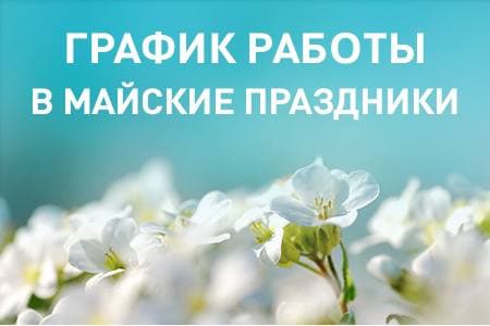��������������� ����������� ����� ��������� � ���������� � ������� � �������� �����������