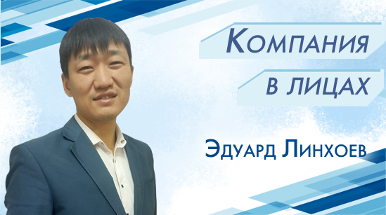 Желаю нашей компании дальнейшего процветания и сплоченной работы! Желаю нашей компании дальнейшего процветания и сплоченной работы!