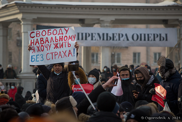В Улан-Удэ закончилась акция протеста в поддержку Навального В Улан-Удэ закончилась акция протеста в поддержку Навального