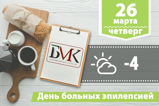 Главное за ночь: Цена на нефть марки Brent выросла до $30,05; Российский Су-27 упал в Черное море; КХЛ объявила о досрочном окончании сезона Главное за ночь: Цена на нефть марки Brent выросла до $30,05; Российский Су-27 упал в Черное море; КХЛ объявила о досрочном окончании сезона