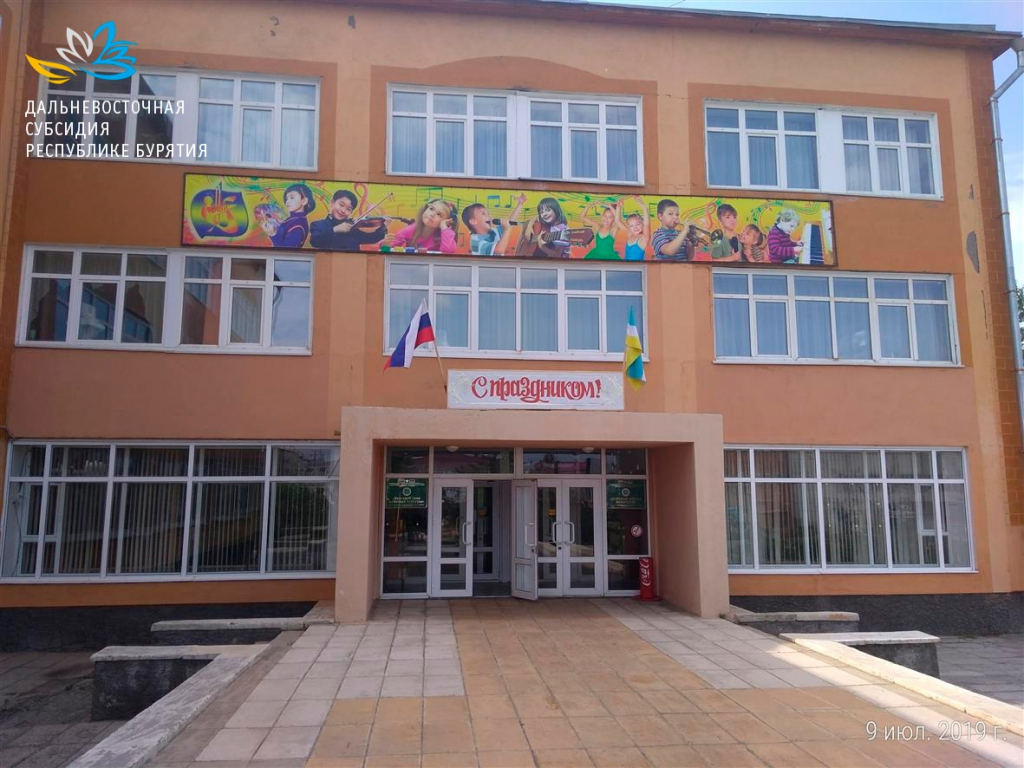 На севере Бурятии откроют отремонтированный дом культуры «Байкал» На севере Бурятии откроют отремонтированный дом культуры «Байкал»