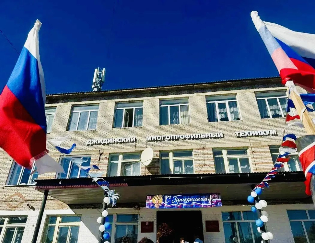 Техникум из Бурятии получит 246 миллиона рублей на создание учебно–производственного комплекса Техникум из Бурятии получит 246 миллиона рублей на создание учебно–производственного комплекса