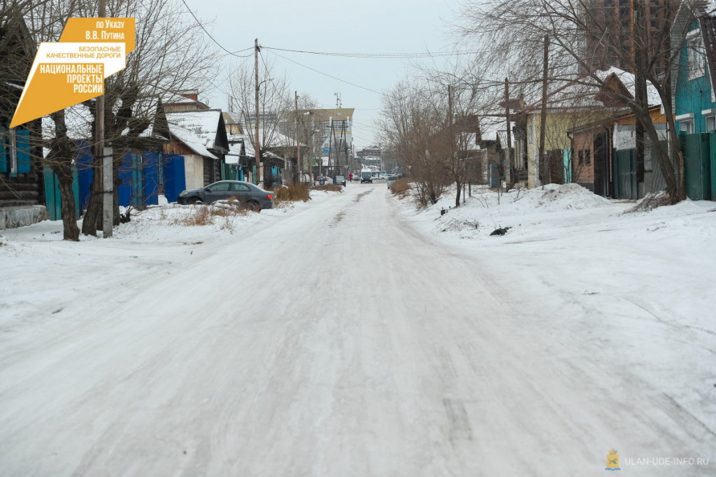 В Улан-Удэ отремонтируют дорогу к дацану В Улан-Удэ отремонтируют дорогу к дацану