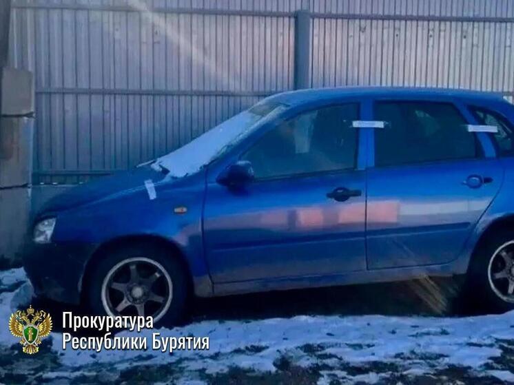 Житель Бурятии лишился автомобиля после сбора 419 граммов дикорастущих наркотиков Житель Бурятии лишился автомобиля после сбора 419 граммов дикорастущих наркотиков
