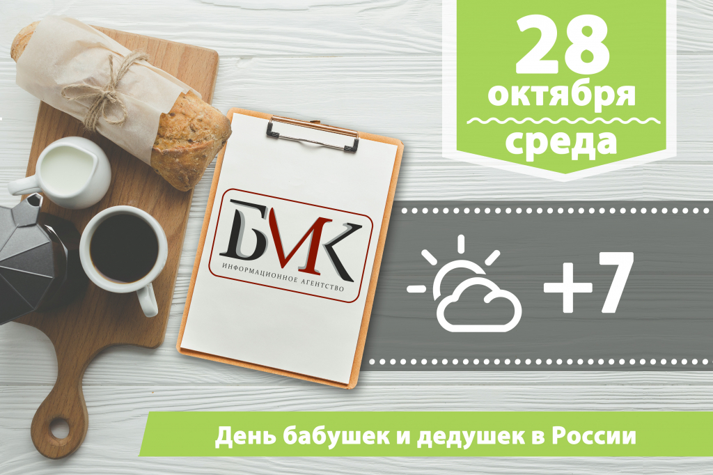 Главное за ночь: Путин и Эрдоган обсудили по телефону конфликт в Нагорном Карабахе; Счетная палата усомнилась в росте прожиточного минимума российских пенсионеров; Нурмагомедов заработал более 6 миллионов долларов за бой с Гэтжи Главное за ночь: Путин и Эрдоган обсудили по телефону конфликт в Нагорном Карабахе; Счетная палата усомнилась в росте прожиточного минимума российских пенсионеров; Нурмагомедов заработал более 6 миллионов долларов за бой с Гэтжи