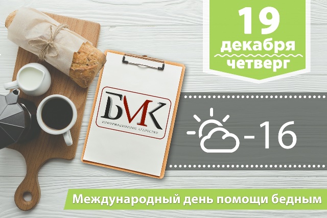 Главное за ночь: Комитет сената США одобрил пакет антироссийских санкций; Формат пресс-конференции Путина изменен. Появился важный запрет; WADA готовит новые санкции российским спортсменам Главное за ночь: Комитет сената США одобрил пакет антироссийских санкций; Формат пресс-конференции Путина изменен. Появился важный запрет; WADA готовит новые санкции российским спортсменам