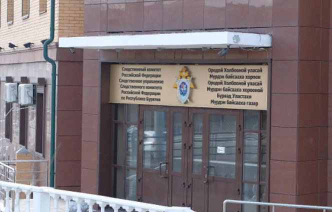 В Бурятии экс-замминистра признали виновным по делу о строительстве домов для сирот В Бурятии экс-замминистра признали виновным по делу о строительстве домов для сирот