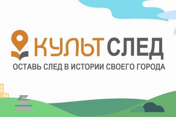 Жителям Бурятии предлагают создать свой арт-объект Жителям Бурятии предлагают создать свой арт-объект