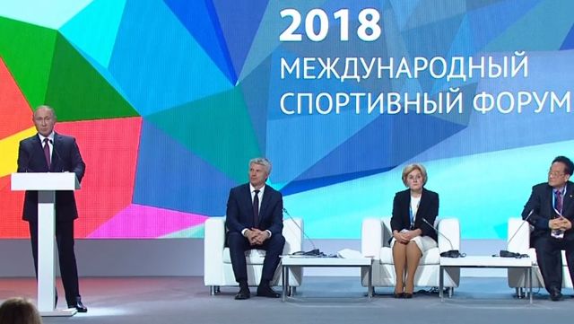 Владимир Путин: "Ледовый дворец в Бурятии даст импульс развитию инфраструктуры всей республики" Владимир Путин: "Ледовый дворец в Бурятии даст импульс развитию инфраструктуры всей республики"