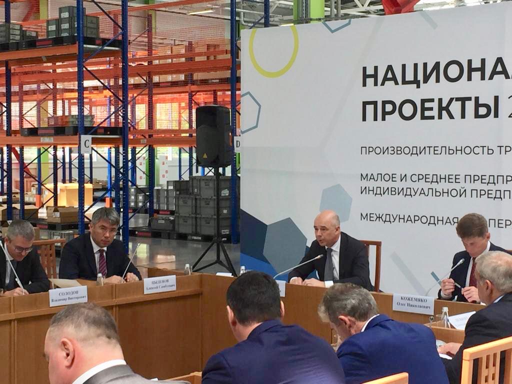 Глава Бурятии внес предложения по поддержке бизнеса республики на совещании с министром финансов РФ Глава Бурятии внес предложения по поддержке бизнеса республики на совещании с министром финансов РФ