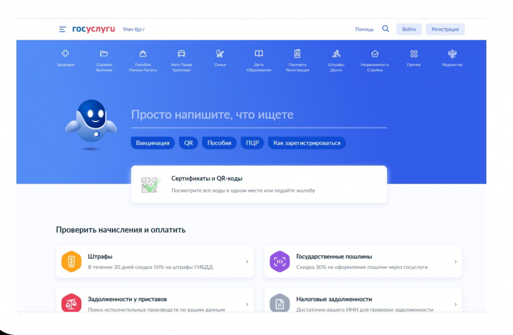 ��� �������� QR-���