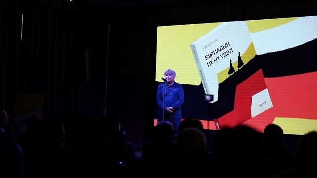 В Монголии увидела свет книга «Великая миграция бурят» В Монголии увидела свет книга «Великая миграция бурят»
