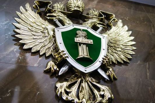 Прокуратура будет оспаривать положительное заключение государственной экологической экспертизы проекта завода на Байкале Прокуратура будет оспаривать положительное заключение государственной экологической экспертизы проекта завода на Байкале