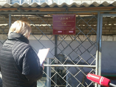 Жилинспекция Улан-Удэ провела проверку управляющих организаций Жилинспекция Улан-Удэ провела проверку управляющих организаций