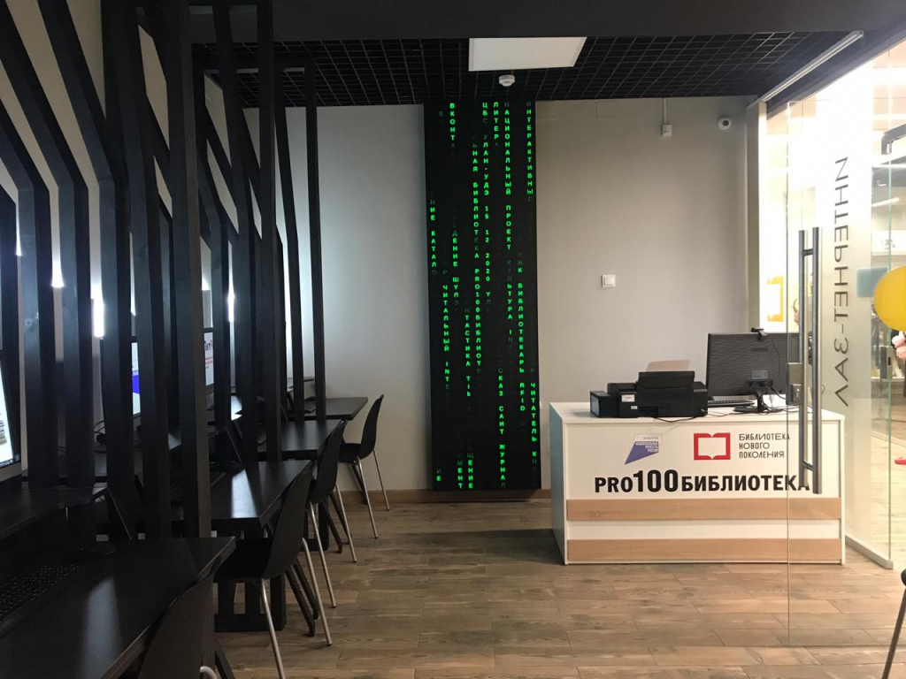 ������������ �� 12 ���������: � ����-��� ������� �PRO100 ����������