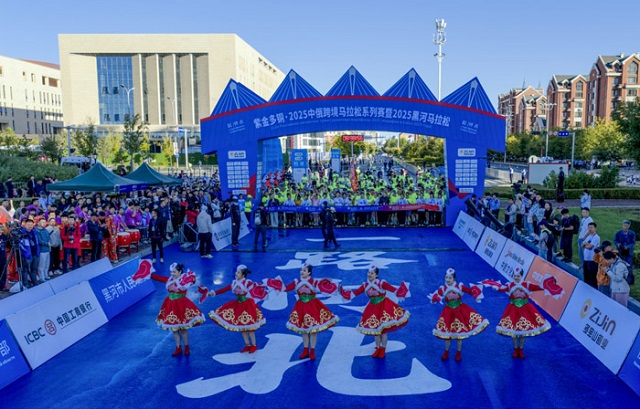 В Хэйхэ прошли первые в истории российско–китайские трансграничные марафоны–2025 В Хэйхэ прошли первые в истории российско–китайские трансграничные марафоны–2025