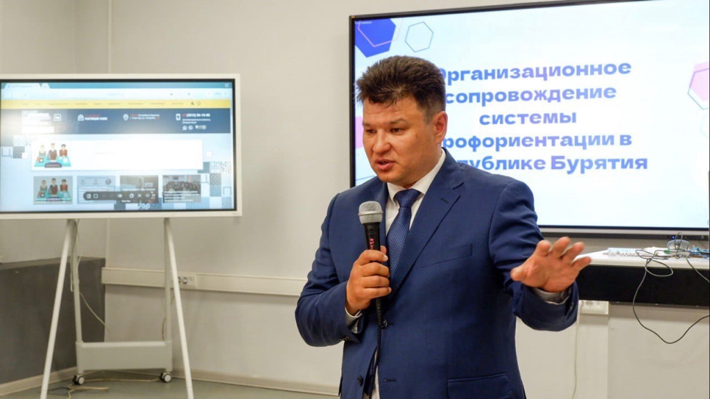 В Улан-Удэ хотят улучшить профориентацию для учащихся В Улан-Удэ хотят улучшить профориентацию для учащихся