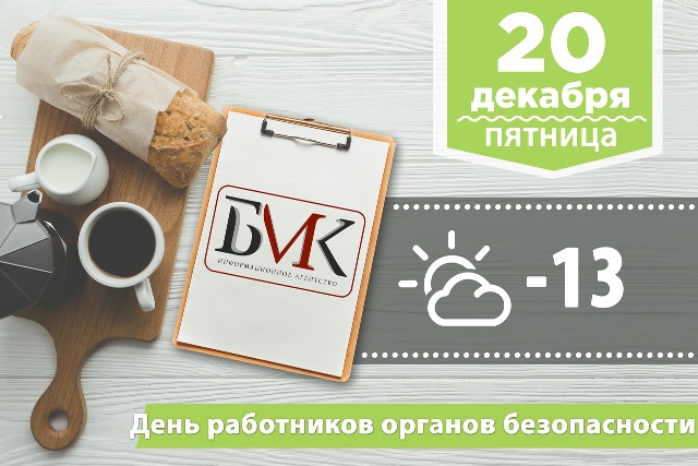 Главное за ночь: РФ, Украина и ЕС достигли принципиального соглашения по транзиту газа; В центре Москвы возле здания ФСБ произошла стрельба: все, что известно; Российские биатлонисты не попали в топ-10 на этапе Кубка мира Главное за ночь: РФ, Украина и ЕС достигли принципиального соглашения по транзиту газа; В центре Москвы возле здания ФСБ произошла стрельба: все, что известно; Российские биатлонисты не попали в топ-10 на этапе Кубка мира