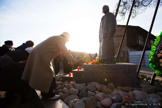 В Улан-Удэ почтили память жертв политических репрессий В Улан-Удэ почтили память жертв политических репрессий