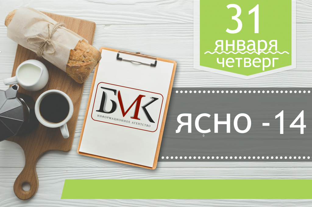 Главное за ночь: России перейдет на четырехвалентные вакцины от гриппа собственной разработки; Журналисту "Эха Москвы в Петербурге" отказали в аккредитации в Заксобрание; В Хакасии оставленного с бабушкой и дедушкой ребенка нашли мертвым в печи Главное за ночь: России перейдет на четырехвалентные вакцины от гриппа собственной разработки; Журналисту "Эха Москвы в Петербурге" отказали в аккредитации в Заксобрание; В Хакасии оставленного с бабушкой и дедушкой ребенка нашли мертвым в печи