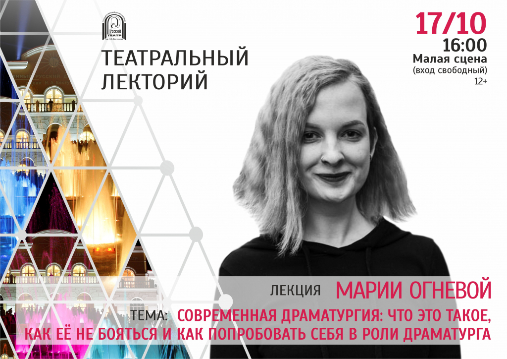 В Улан-Удэ приедет известный драматург и сценарист В Улан-Удэ приедет известный драматург и сценарист