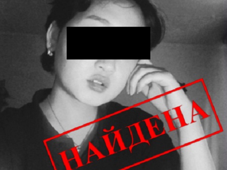 Пропавшая в Улан-Удэ девушка найдена Пропавшая в Улан-Удэ девушка найдена