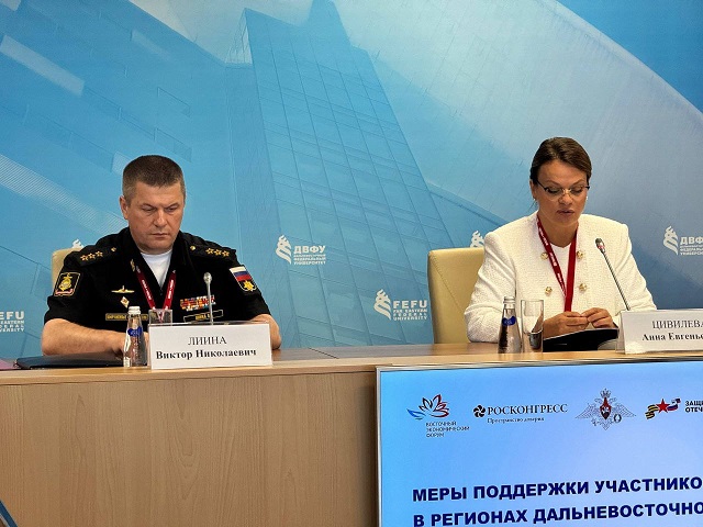 В рамках Восточного экономического форума обсуждена поддержка ветеранов и членов семей участников СВО на Дальнем Востоке В рамках Восточного экономического форума обсуждена поддержка ветеранов и членов семей участников СВО на Дальнем Востоке