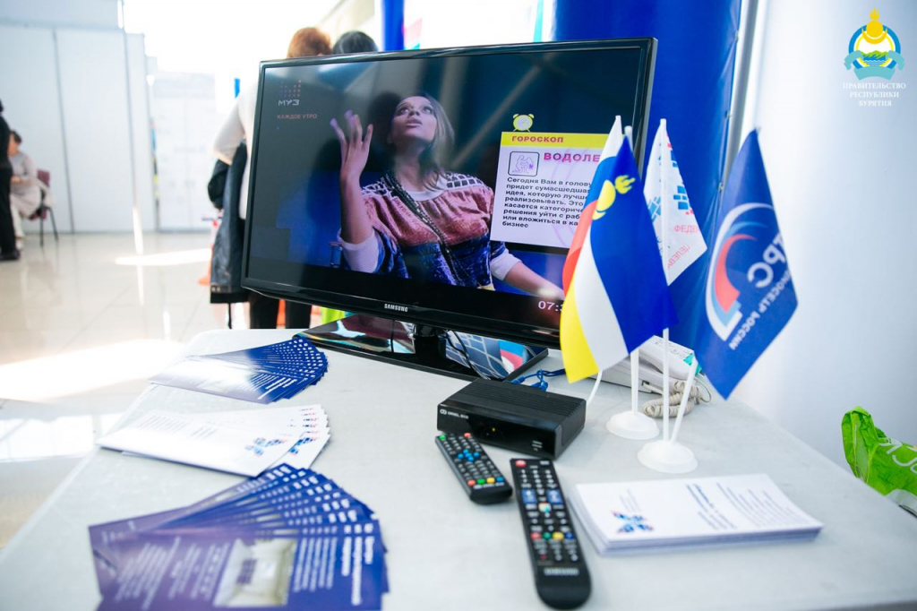 В Бурятии завершает работу региональная горячая линия по цифровому ТВ В Бурятии завершает работу региональная горячая линия по цифровому ТВ