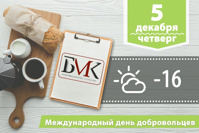 Главное за ночь: Американский профессор объяснил, зачем Россия показала США "Авангард"; Пенсии неработающих пенсионеров вырастут с 1 января 2020 года; "Сломаю ему руку": Емельяненко о бое с Чахкиевым по правилам ММА Главное за ночь: Американский профессор объяснил, зачем Россия показала США "Авангард"; Пенсии неработающих пенсионеров вырастут с 1 января 2020 года; "Сломаю ему руку": Емельяненко о бое с Чахкиевым по правилам ММА