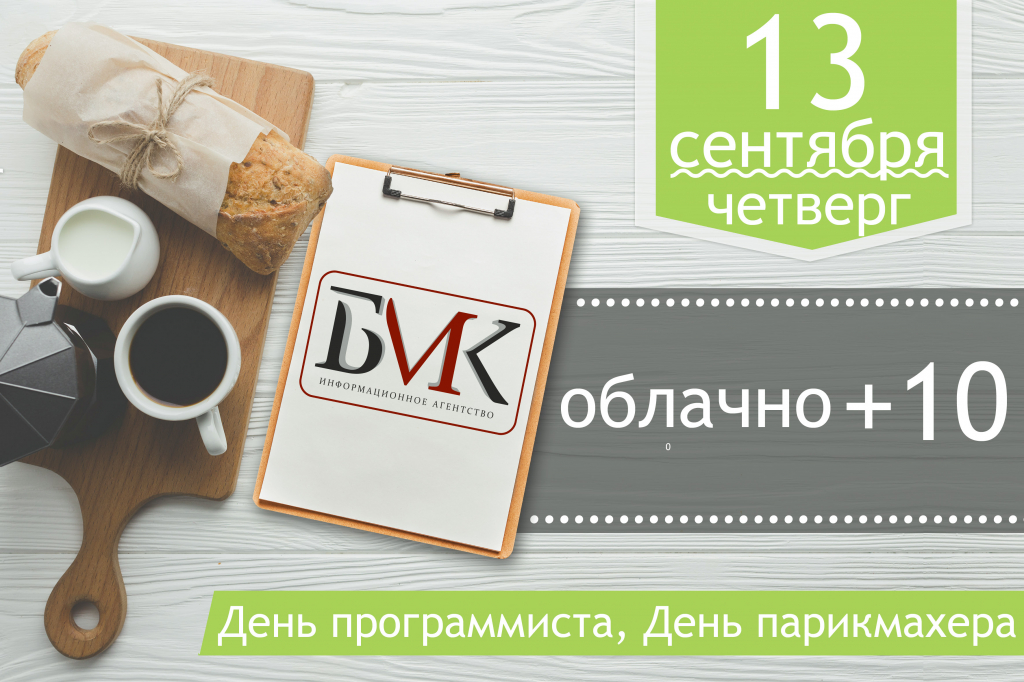 Главное за ночь: Россия и Китай договорились регулярно проводить совместные военные учения; Сбербанк, возможно, повысит ставки по кредитам; Apple представила три новых iPhone и другие новинки Главное за ночь: Россия и Китай договорились регулярно проводить совместные военные учения; Сбербанк, возможно, повысит ставки по кредитам; Apple представила три новых iPhone и другие новинки