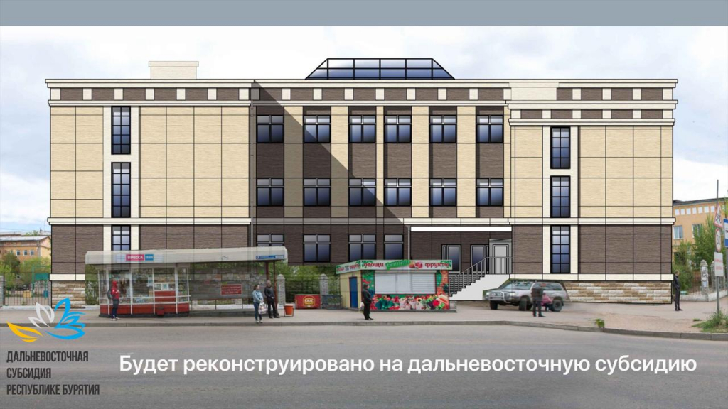 В Улан-Удэ реконструируют здание Музыкально-гуманитарного лицея В Улан-Удэ реконструируют здание Музыкально-гуманитарного лицея