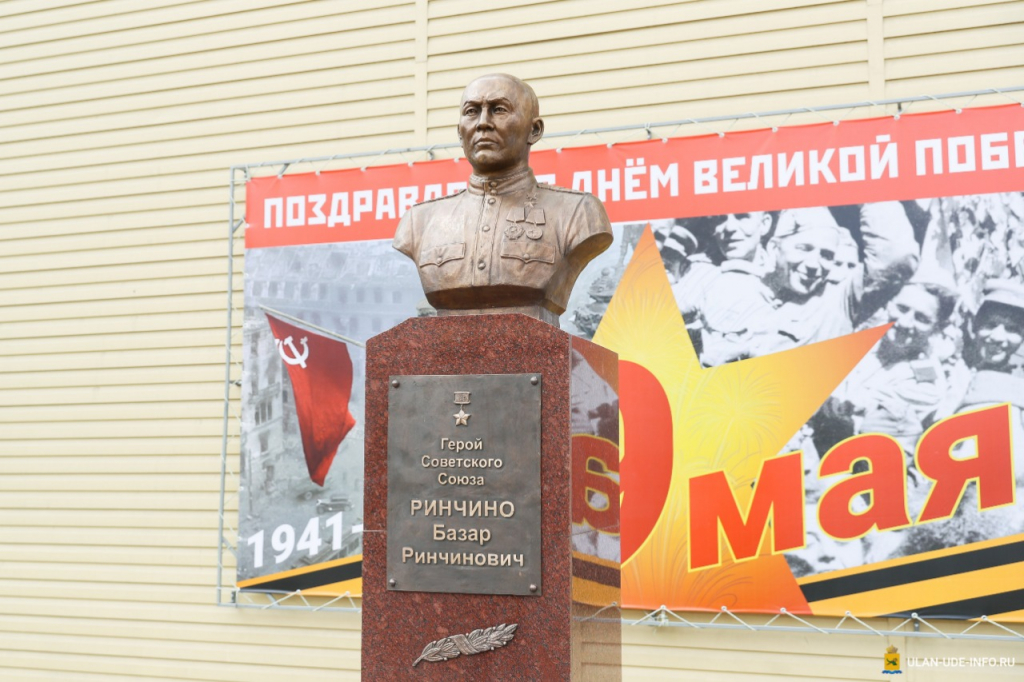 В Улан-Удэ состоялось открытие бюстов Героев Советского Союза В Улан-Удэ состоялось открытие бюстов Героев Советского Союза