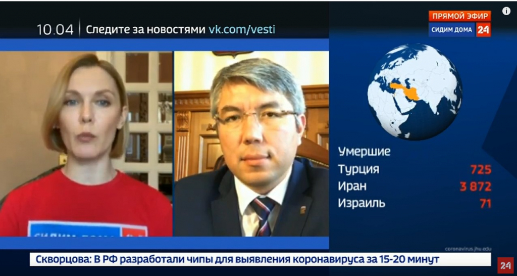 Алексей Цыденов рассказал телеканалу «Россия 24» о борьбе с коронавирусом в Бурятии Алексей Цыденов рассказал телеканалу «Россия 24» о борьбе с коронавирусом в Бурятии