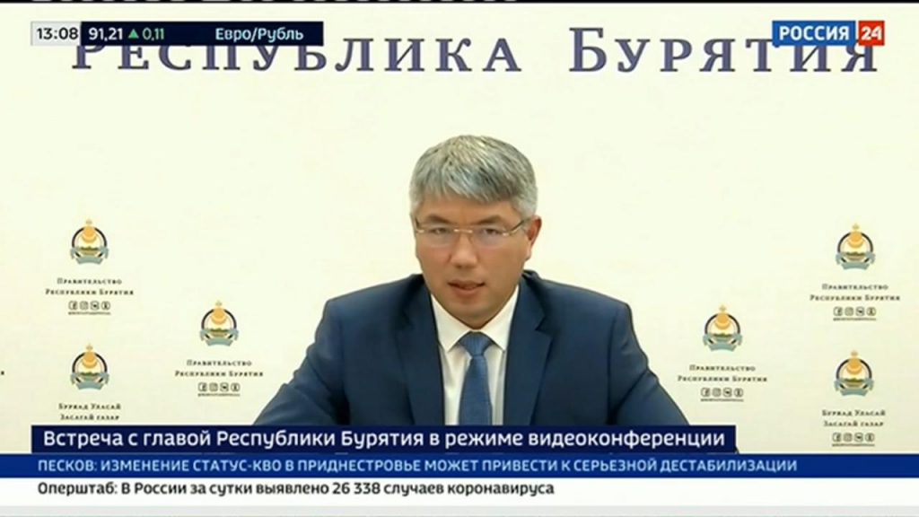 Владимир Путин поддержал ряд предложений Главы Бурятии Владимир Путин поддержал ряд предложений Главы Бурятии