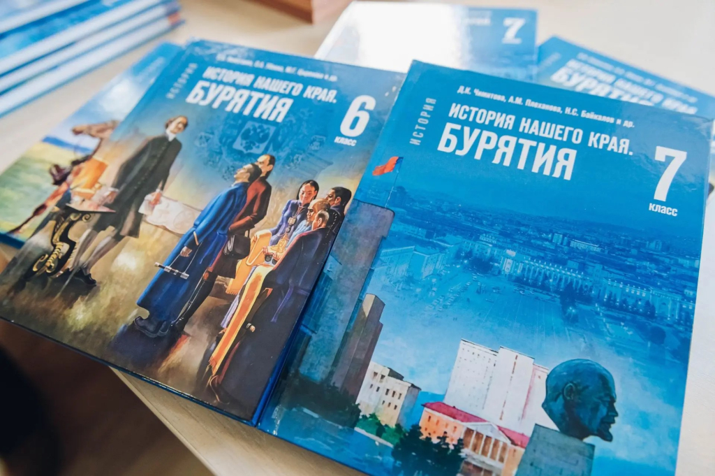 В Бурятии для школьников вышел учебник «Истории нашего края» В Бурятии для школьников вышел учебник «Истории нашего края»