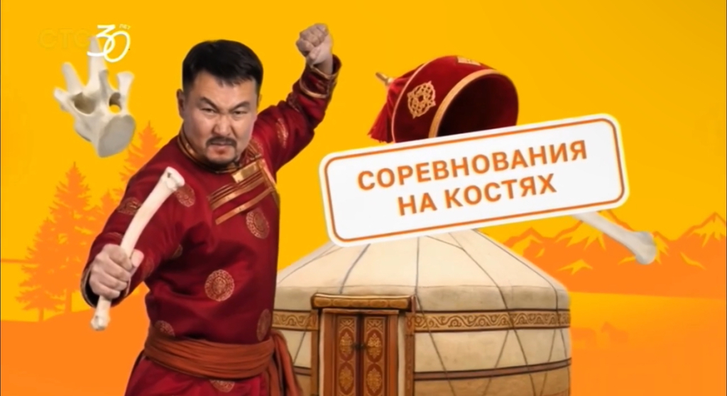 Древний ритуал или проверка силы: на СТС рассказали о бурятском национальном спорте Древний ритуал или проверка силы: на СТС рассказали о бурятском национальном спорте
