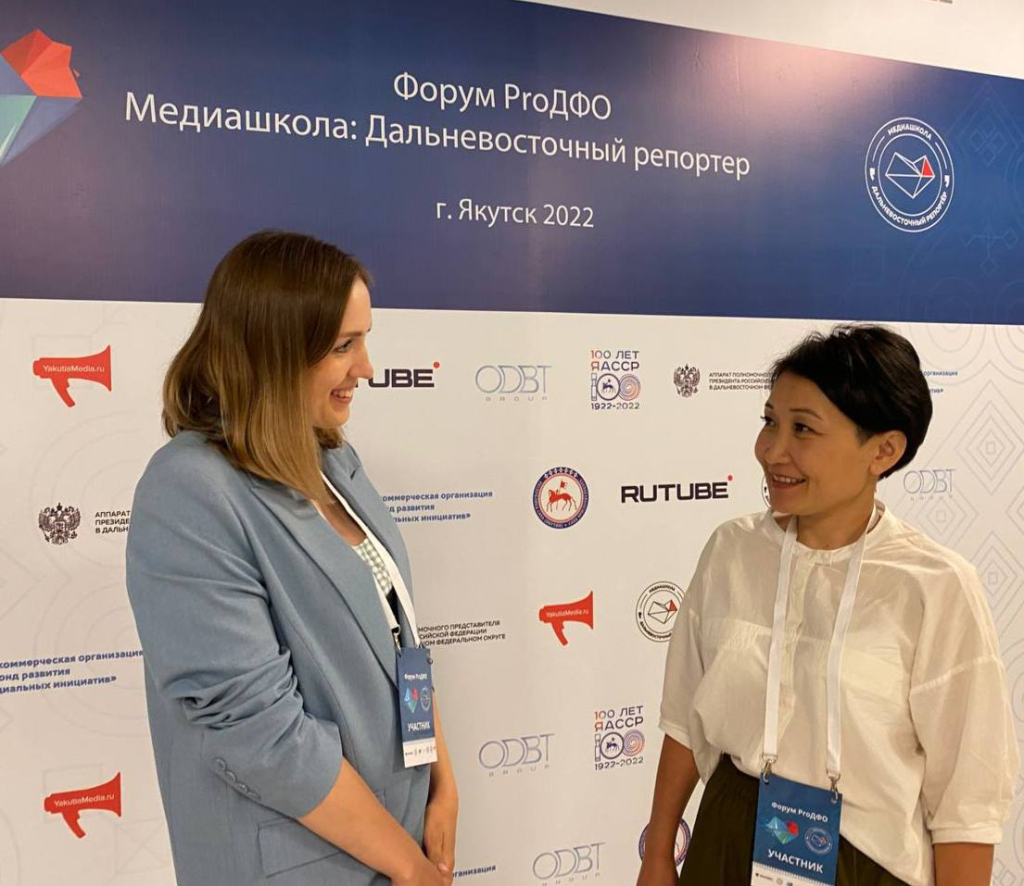 Роль регионального кино обсудили на форуме ProДФО Роль регионального кино обсудили на форуме ProДФО