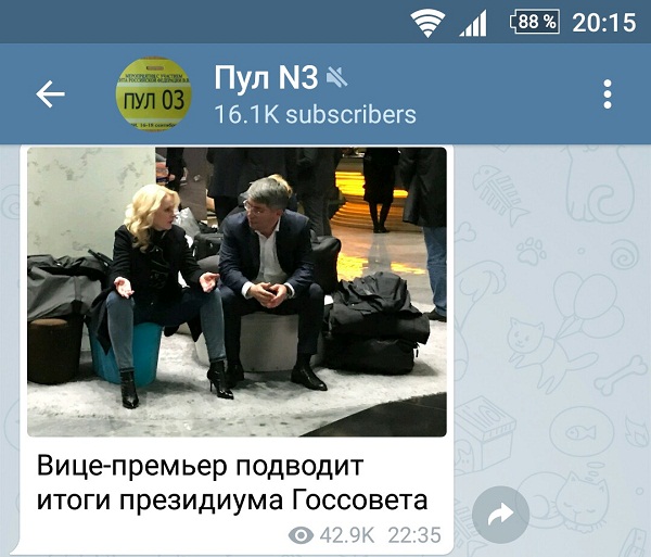����������� ����: ������� �������� ���������� � ������ ������� ����� ��������� ���������