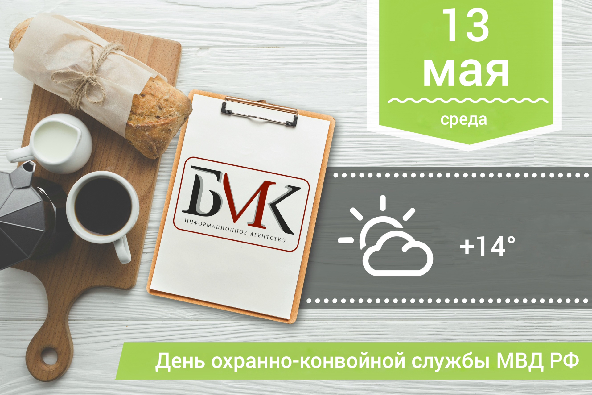 ���� �� �����: ����� ������ ��� � ����� ��������������; ���-�������� ���������� ������� �������� � ������; World Boxing ����� ��� ������� � ����������� �����������