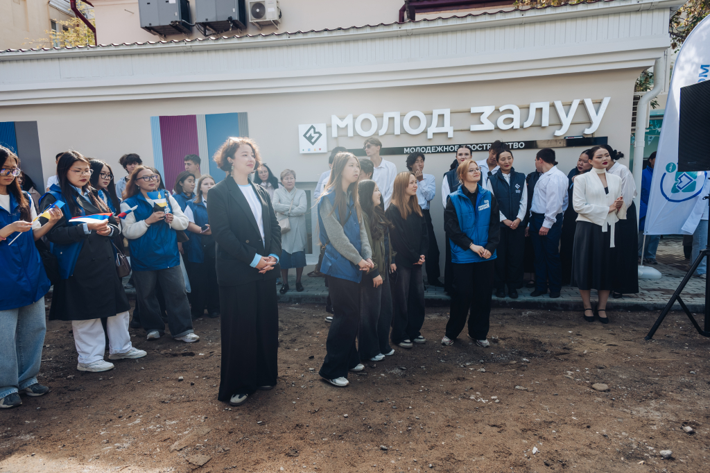 В Улан–Удэ открылся молодёжный центр В Улан–Удэ открылся молодёжный центр