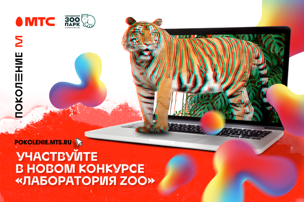 Юные жители Бурятии могут присоединиться к экопросветительской программе в онлайн-формате Юные жители Бурятии могут присоединиться к экопросветительской программе в онлайн-формате