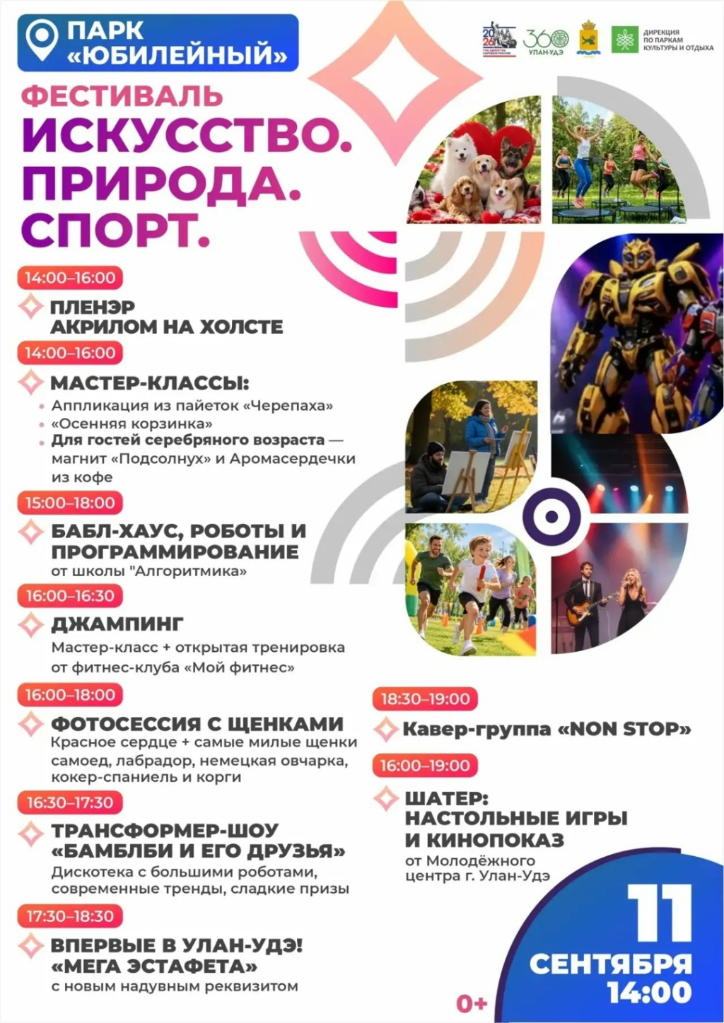 � ������ ������ ������� ������� ��������������� ��������� ��� ��������� ������