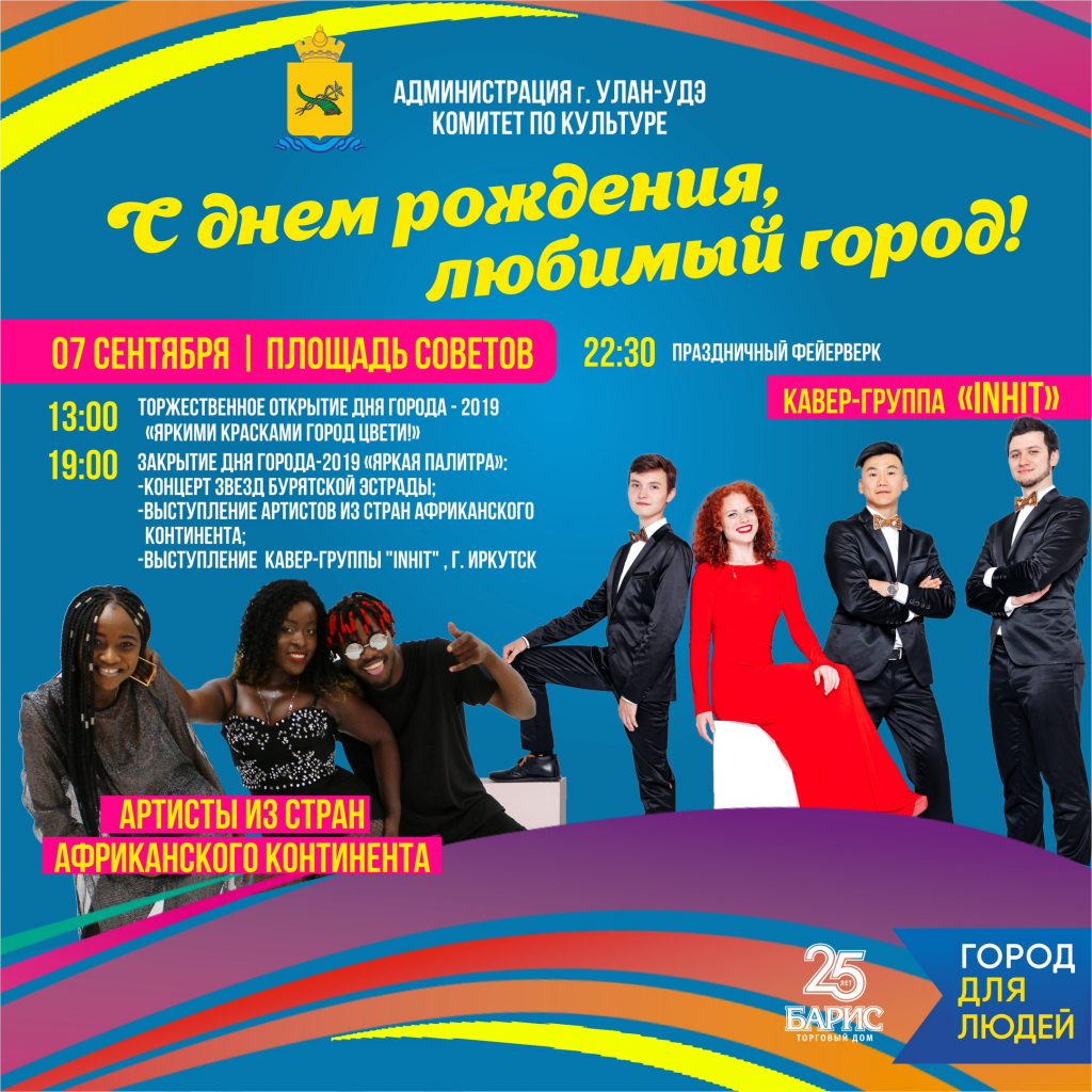 ��������� ����������� �� ���� ������ � ����-���