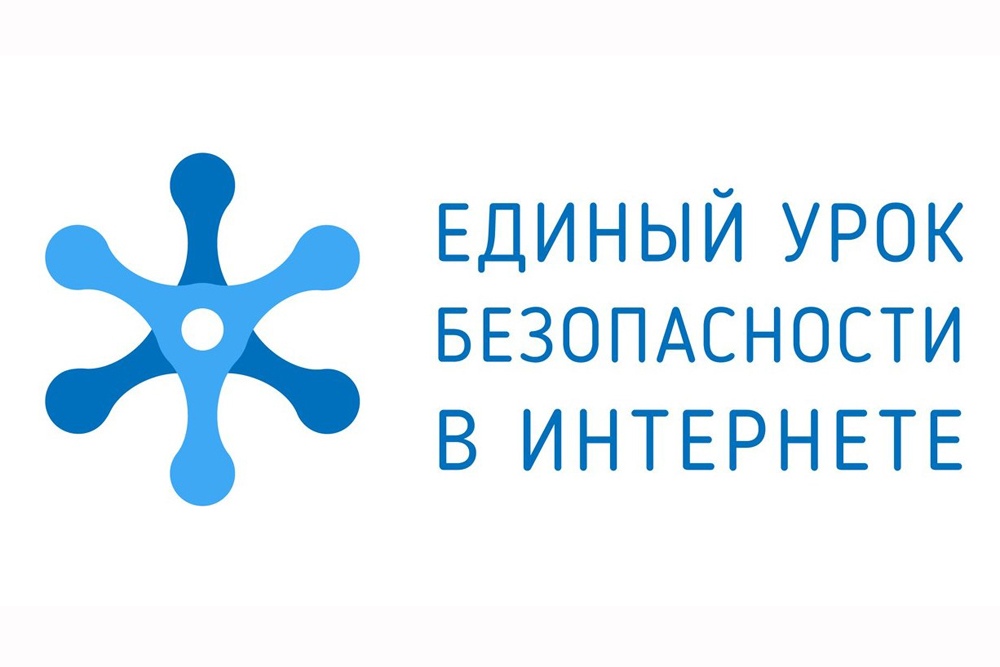 В Улан-Удэ прошла конференция по детской информационной безопасности в интернете «Сетевичок» В Улан-Удэ прошла конференция по детской информационной безопасности в интернете «Сетевичок»