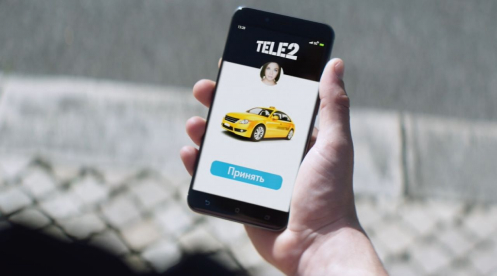 Tele2 дополняет тарифы уникальными предложениями для абонентов в период самоизоляции Tele2 дополняет тарифы уникальными предложениями для абонентов в период самоизоляции