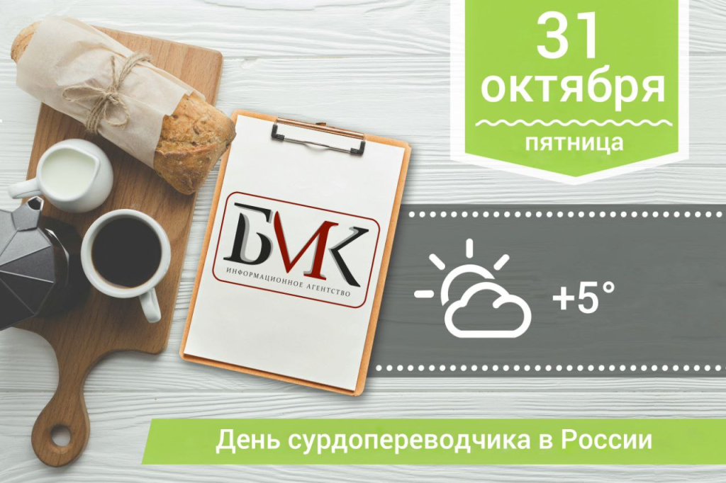 Пока вы спали: В России предложили ввести обязательную видеосъёмку сделок с жильём; В Госдуме хотят ввести ответственность за незаконные штрафы для водителей;  Российские тхэквондисты завоевали четыре медали на чемпионате мира Пока вы спали: В России предложили ввести обязательную видеосъёмку сделок с жильём; В Госдуме хотят ввести ответственность за незаконные штрафы для водителей;  Российские тхэквондисты завоевали четыре медали на чемпионате мира