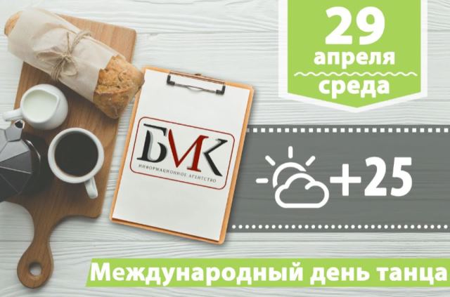 Главное за ночь: В Польше пригрозили арестом активов «Северного потока-2»; Продажи легковушек в России в 2020 году упадут на 30%; Оргкомитет Олимпиады в Токио не исключил отмены Игр в 2021 году Главное за ночь: В Польше пригрозили арестом активов «Северного потока-2»; Продажи легковушек в России в 2020 году упадут на 30%; Оргкомитет Олимпиады в Токио не исключил отмены Игр в 2021 году