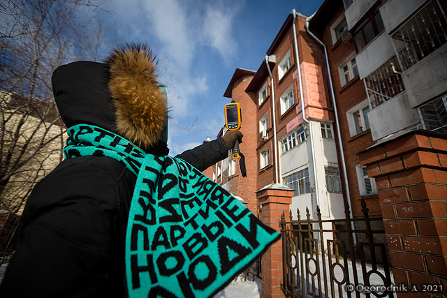 «Новые люди» помогут снизить в Бурятии плату за ЖКХ на 25 процентов «Новые люди» помогут снизить в Бурятии плату за ЖКХ на 25 процентов