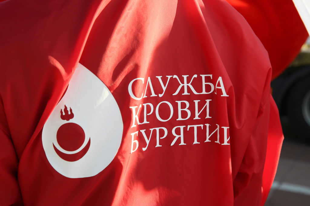 В Улан-Удэ пройдет Всероссийская акция «Оставайся донором» В Улан-Удэ пройдет Всероссийская акция «Оставайся донором»